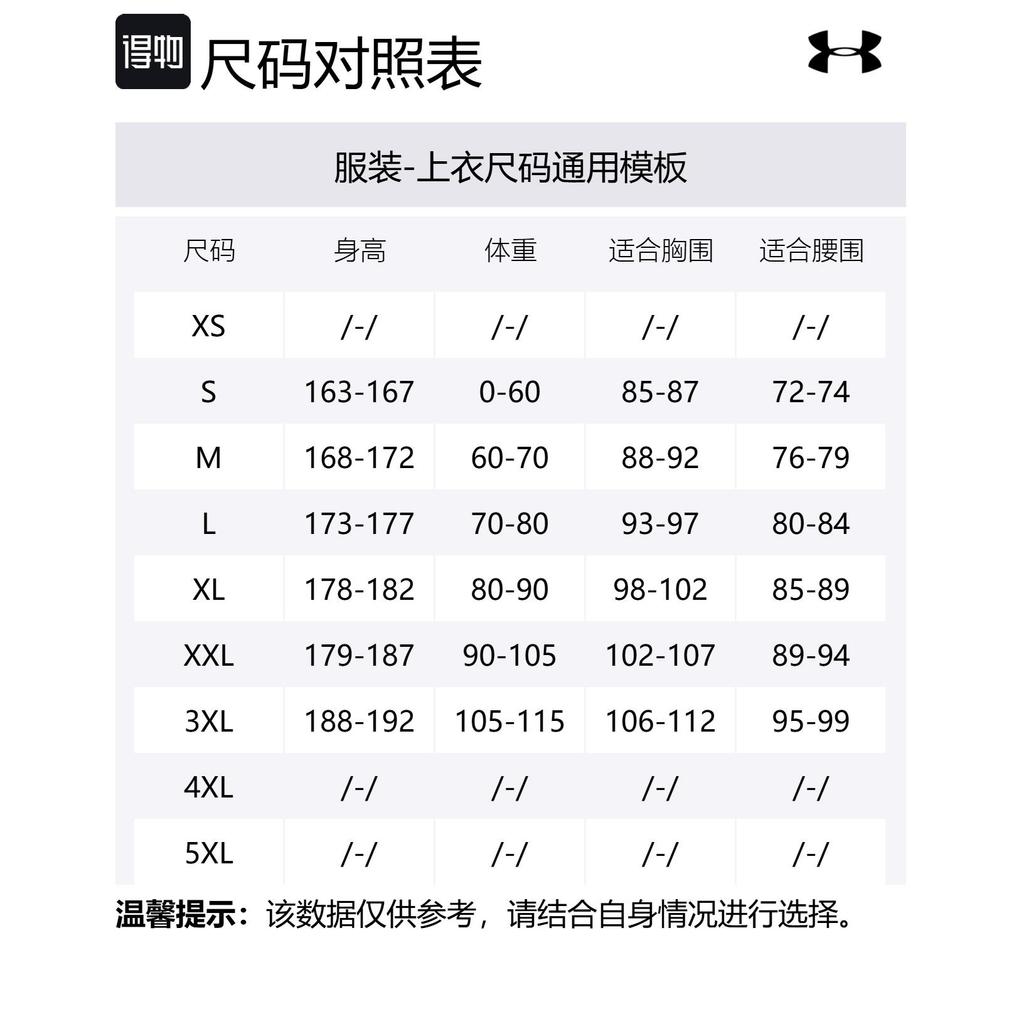 Under Armour logo T-shirt 1389146-110