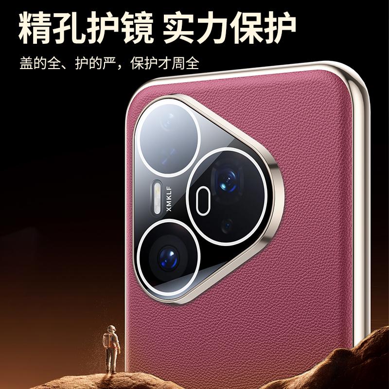 Vegan Leather For HuaWei Pura 70 Pro 80 Ultra Phone Case Fashion PC Hard Shell Protective Shockproof Back Cover