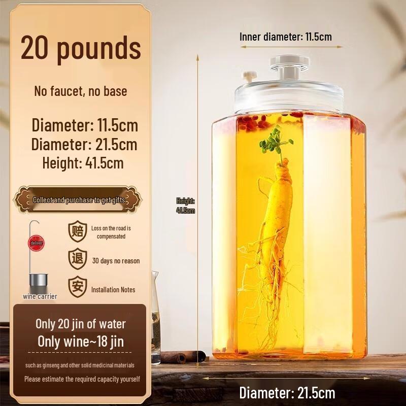HANDUNYOU Sealed Glass Infusion Jar