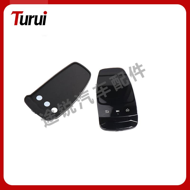Mercedes-Benz C-Class/E-Class/GLC/GLS Multimedia Control Touchpad Cover W205