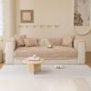 Nordic Sofa Cushion Combination Thickened Non-Slip Cover Cover Fur Ball Sofa Cushion Cover Towel Dustproof Four Seasons Cover Towel
