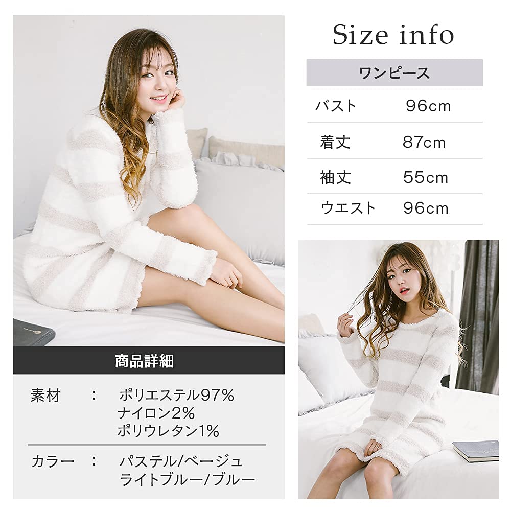 Luanna Jena Fluffy Winter Pajama QW708 Women's Dress, Beige,