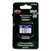 KATO Sound Card EF66 22-231-5 (Railway Model Supplies)