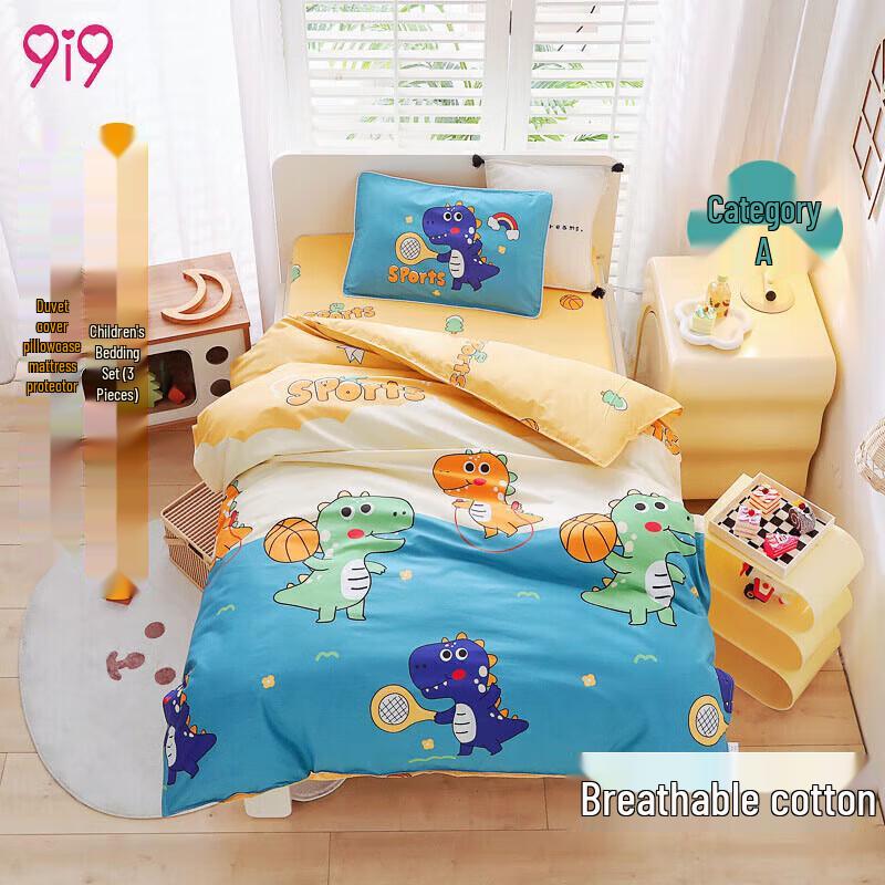 9i9 Children s Pure Cotton 3-Piece Bedding Set 1.8m Bed