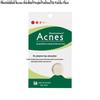 Mentholatum Acnes Osynlig Pimple-plåster