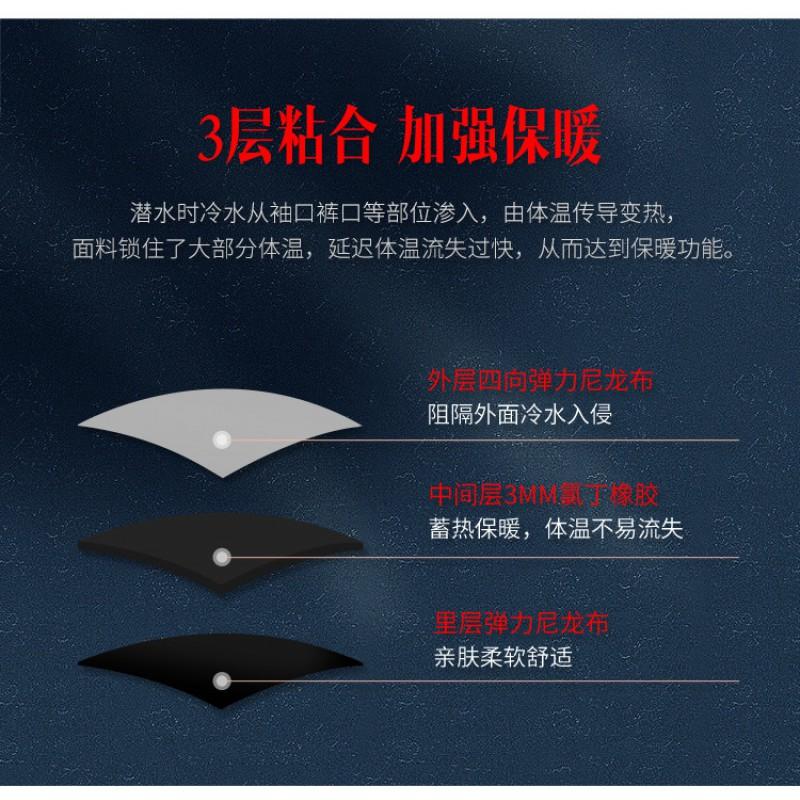 3mm Diving Suit Men's One-piece Thermal Surfing Long-sleeved Cold-proof Snorkeling Swimsuit