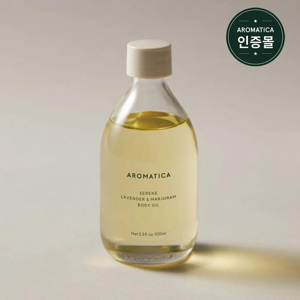 AROMATICA Serene Body Oil Lavender & Marjoram 100ml
