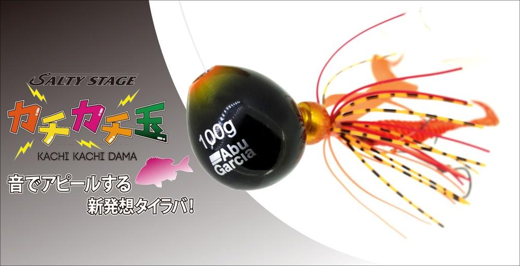 AbuGarcia Kachi Kachi Ball 40g 5g Crab and Octopus Red Tai Rubber + SSKKD40+5-KTRD
