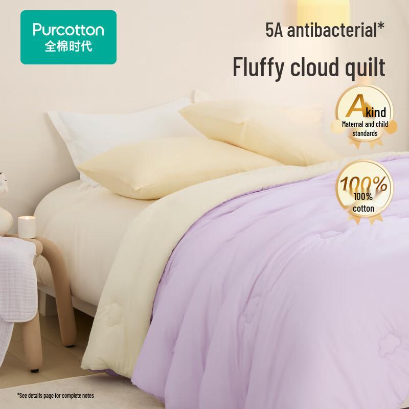 PurCotton 100% Cotton Fluffy Winter Quilt
