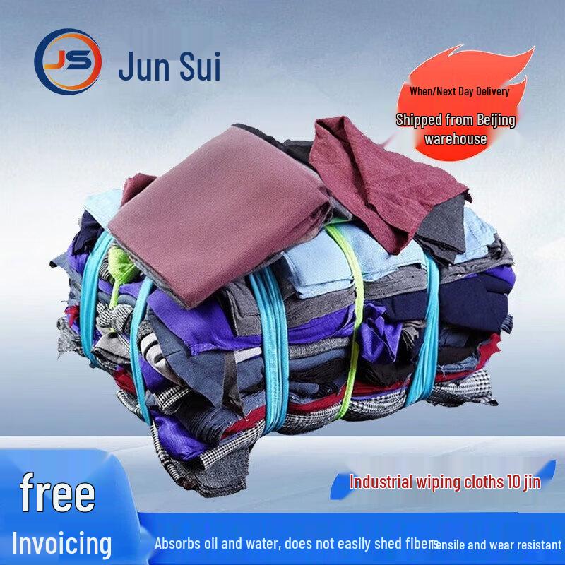 Jun Sui Multi-purpose Supplies