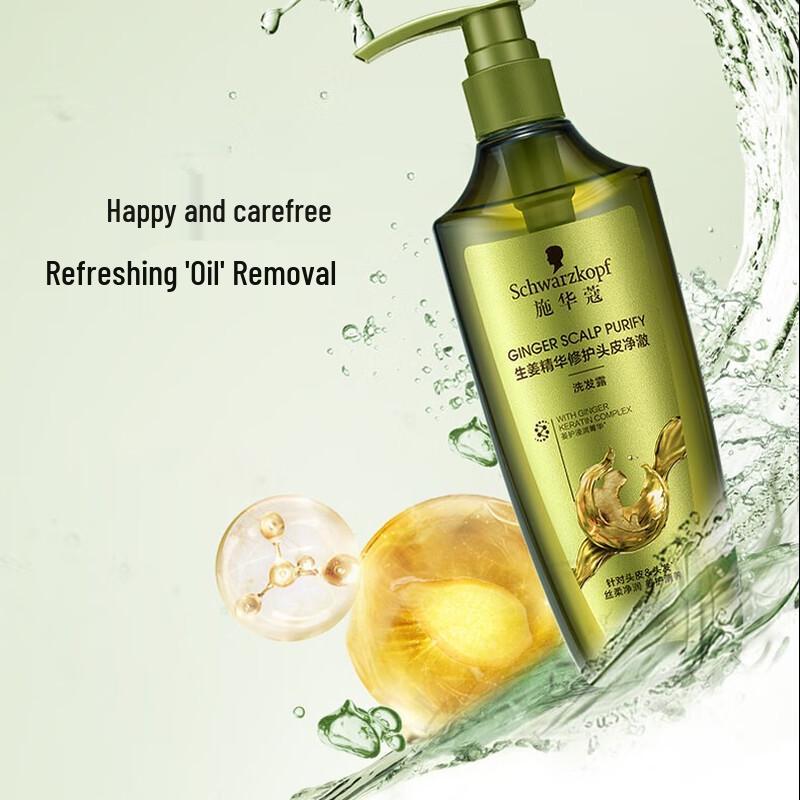 Schwarzkopf Ginger Essence Scalp Purifying Shampoo