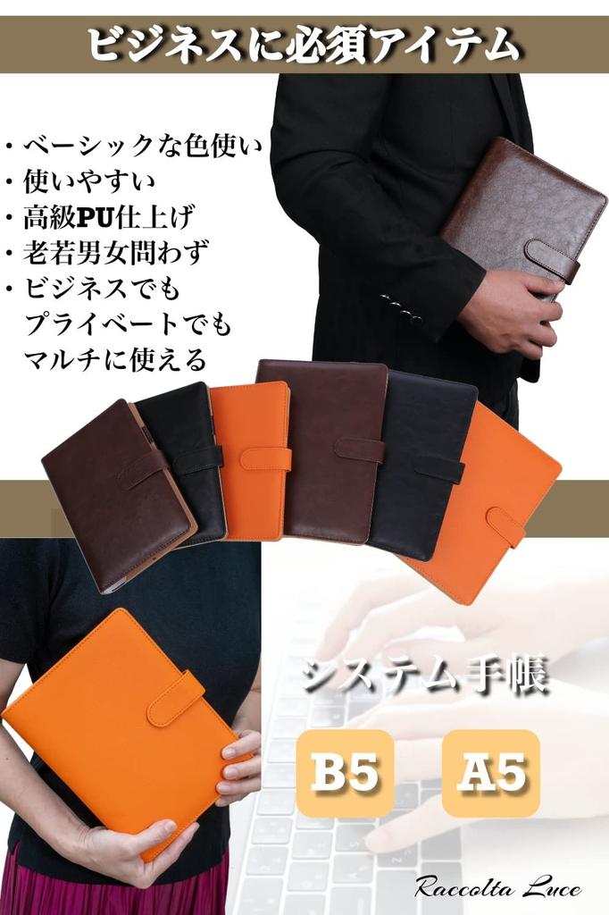 System Notizbuch A5 20 Ringe Ringgröße 19mm Loseblatt Magnetknopf Einfach zu bedienen Schwarz Braun Orange Höhe 230mm Breite 170mm [Raccolta Luce] (Orange)