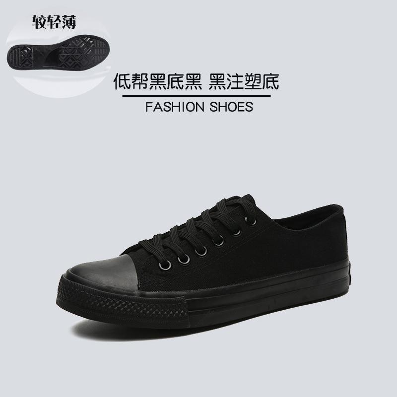 Large Size Shoes Spring Low-top Couple Canvas Shoes Men's Shoes Casual Shoes Sports Board Shoes Men's Liberation Shoes