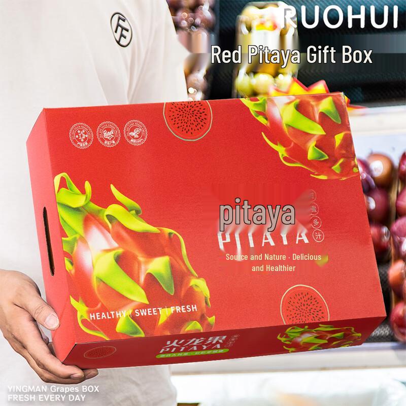 Dragon Fruit Packaging Boxes
