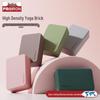 PROIRON High-Density EVA Yoga Block Pair