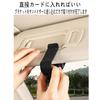Set of 2 Car Sun Visor Eyeglass Frame, Sunglasses Eyeglass Clip, Ticket Card Clip,