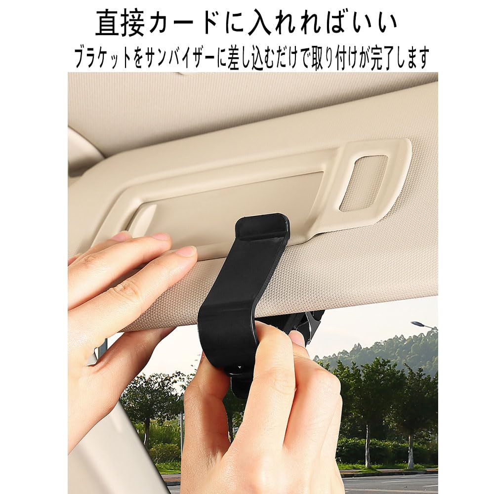 Set of 2 Car Sun Visor Eyeglass Frame, Sunglasses Eyeglass Clip, Ticket Card Clip,