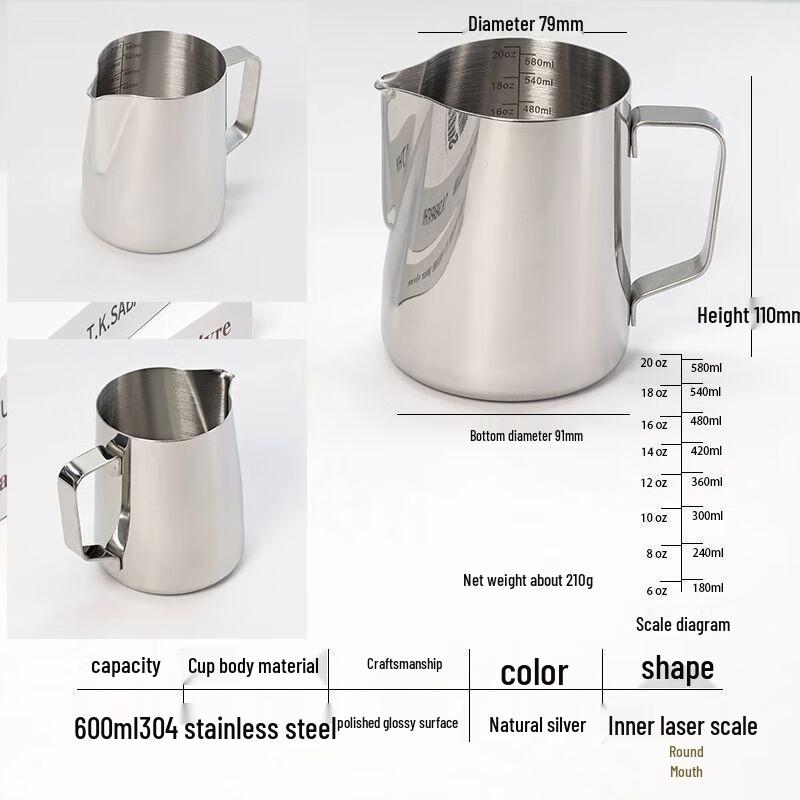 304 Stainless Steel Coffee Latte Art Pitcher with Scale