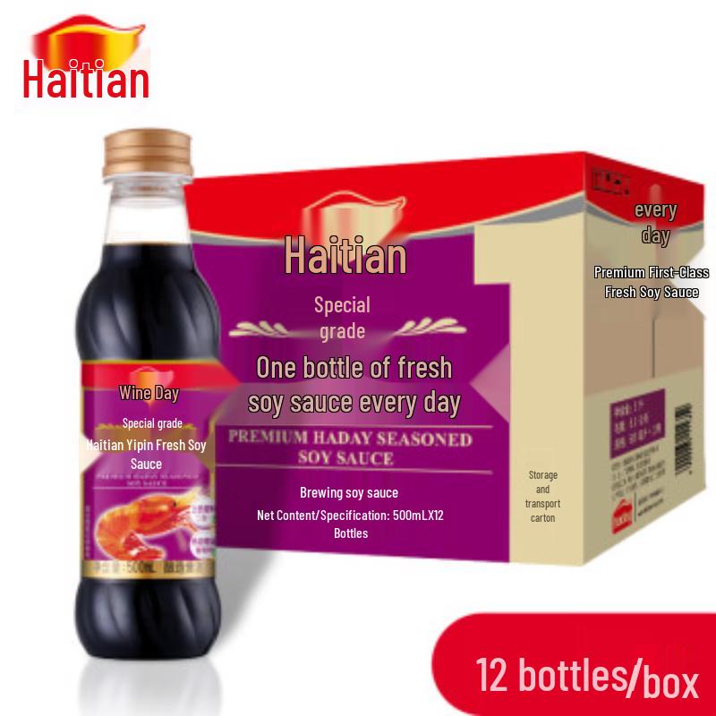 Haitian Yipin Xian Special Grade Soy Sauce
