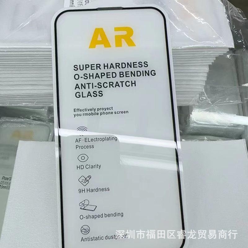 Protector de ecran din sticlă temperată antireflectorizantă AR Apple 17 Pro Max