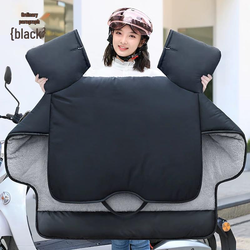 Baichendao Winter Plush Electric Scooter Windproof Cover