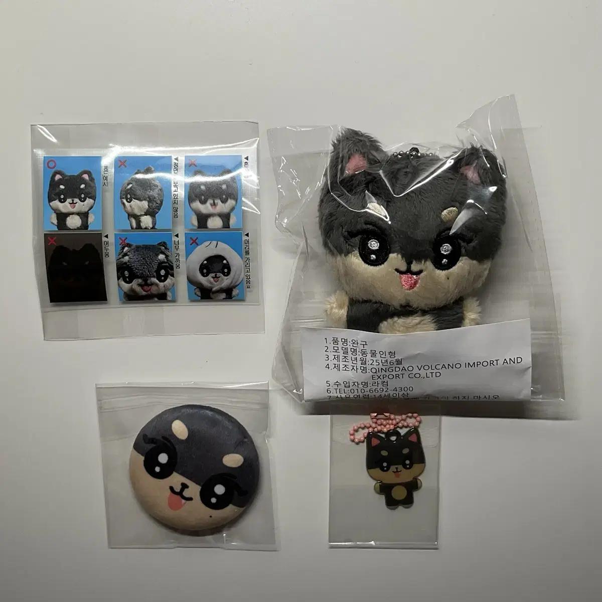 

Seventeen Миню Тан-чон