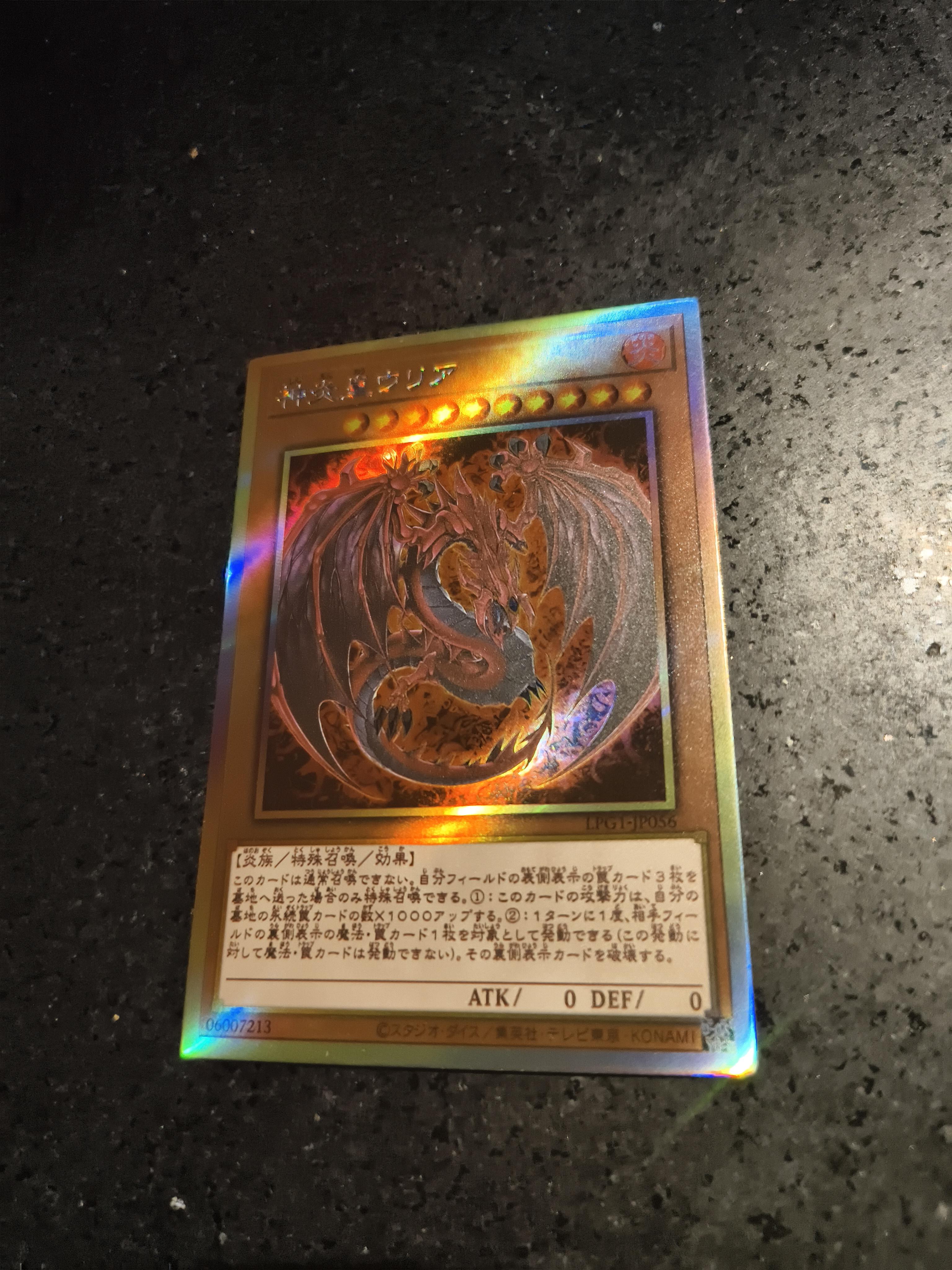 

1 шт./набор Yu-Gi-Oh! Урия, Владыка Обжигающего Пламени ACG DIY Самоконтроль Коллекционирование Подпись Торговая Флэш-карта Анимация Анимационный Дизайн Подарок