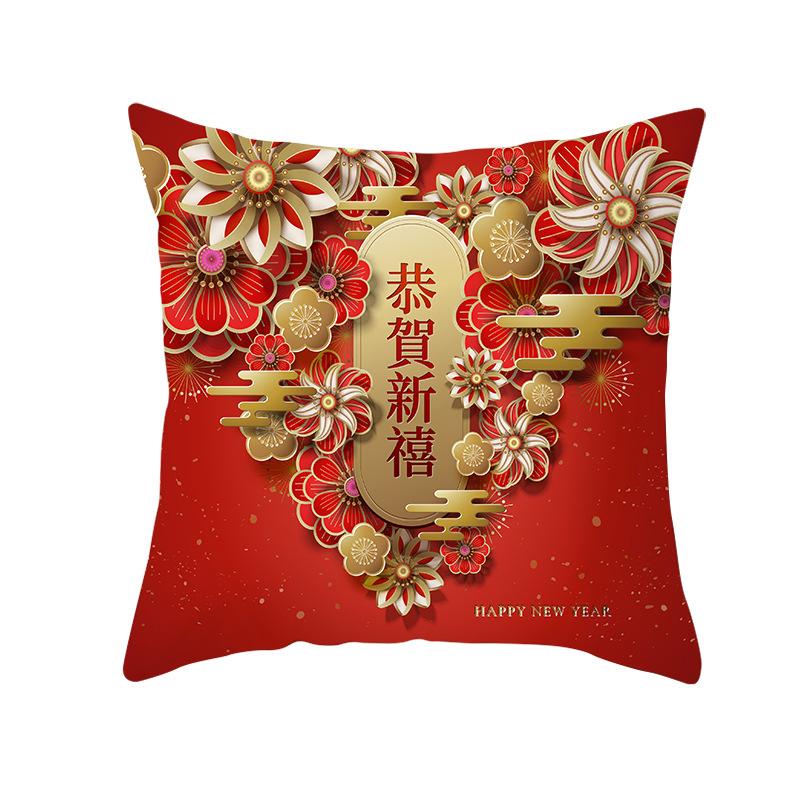 New Year and Spring Festival Super Soft Pillow Cover Year of The Rat Employee Welfare Company Annual Meeting Holiday Gift Sofa Cushion Cover