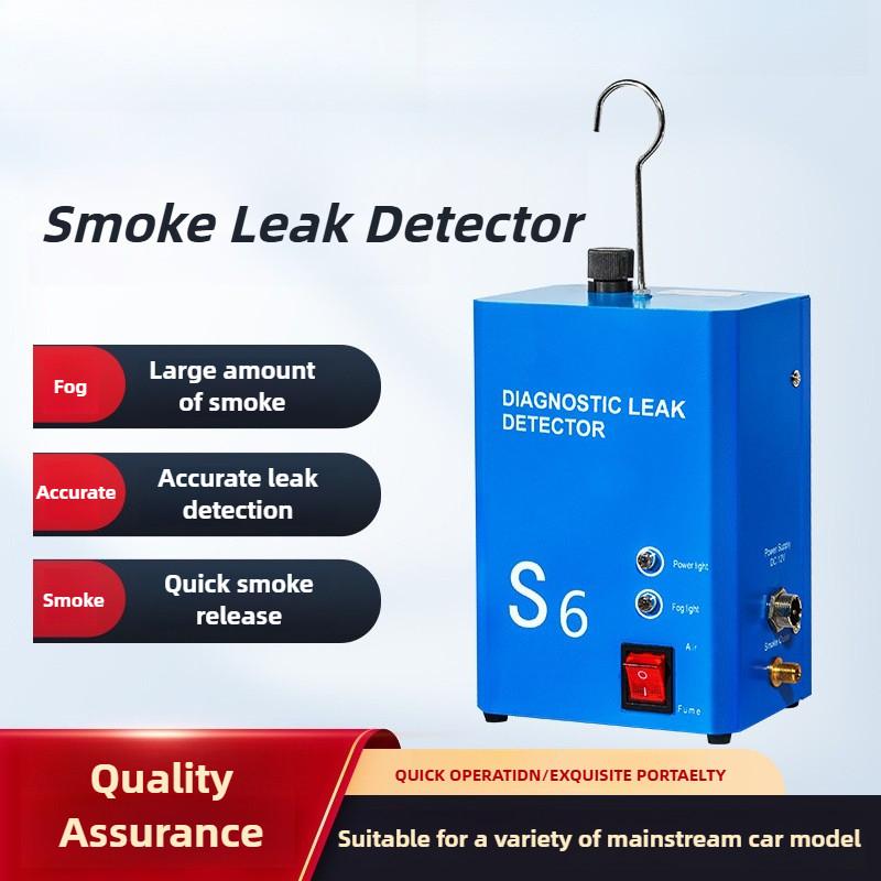 Exhaust Pipe Leak Detection Equipment Automobile Smoke Leak Detector Engine Intake System Leakage Tester