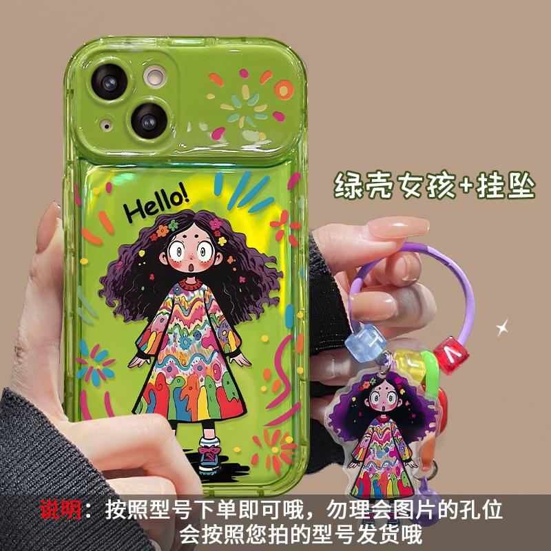 Applicable To Apple 15 Mobile Phone Case iPhone14/13Pro Fried Hair Girl Pendant 12 Flip Mirror 11 Silicone XS