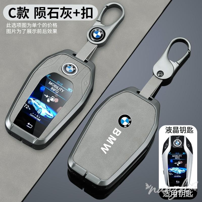 FA3-Car Key Bag Buckle Shell Suitable For Bmw X3 2018 2019 2020 G01 X4 X5 X6 X7 G20 G30 G32 G05 G06 G07 G22 Sticker Accessory