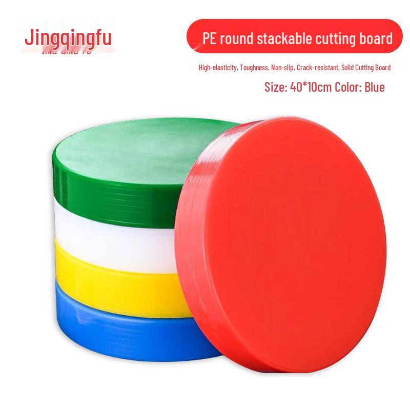 Jingqingfu PE Round Antibacterial Cutting Board