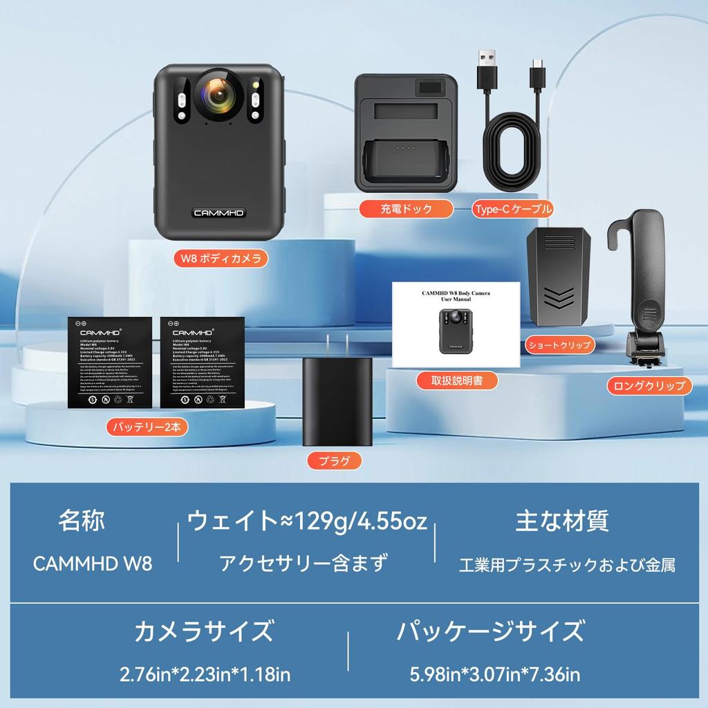 CAMMHD W8 4K Body 4000mAh 2 Silent Loop Wearable Ideal for and Security Camera, 128G, Anti-Shake, Battery, Chargers, Mode, Recording, Camera, Police,