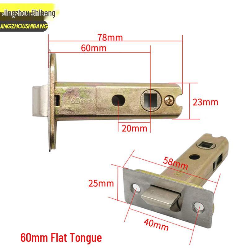 Jingzhou Shibang Door Lock Latch Core