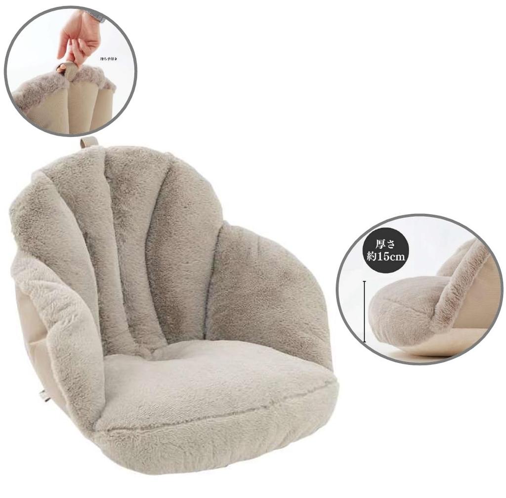 Cojit Energy-Saving Warmer Cushion for the Waist, Back, and Buttocks. The Soft Seat Keeps Your Cat and Dog Warm. It Also Wraps Around the Back. Pink