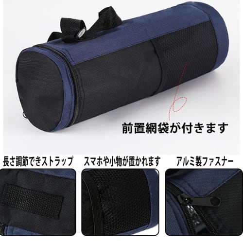 Futakuchi Water Bottle Cover, Insulated, 1L, 1.5L, 2L Capacity, Water Bottle Holder, Handbag, Crossbody, Shoulder Strap, Insulated Case for 1.8L Water