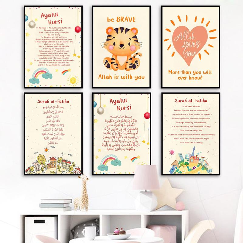 Cartoon Islamic Ayat Al-Kursi Quran Quotes Wall Art Canvas Painting Animal Tiger Posters Prints Picture for Baby Kids Room Decor