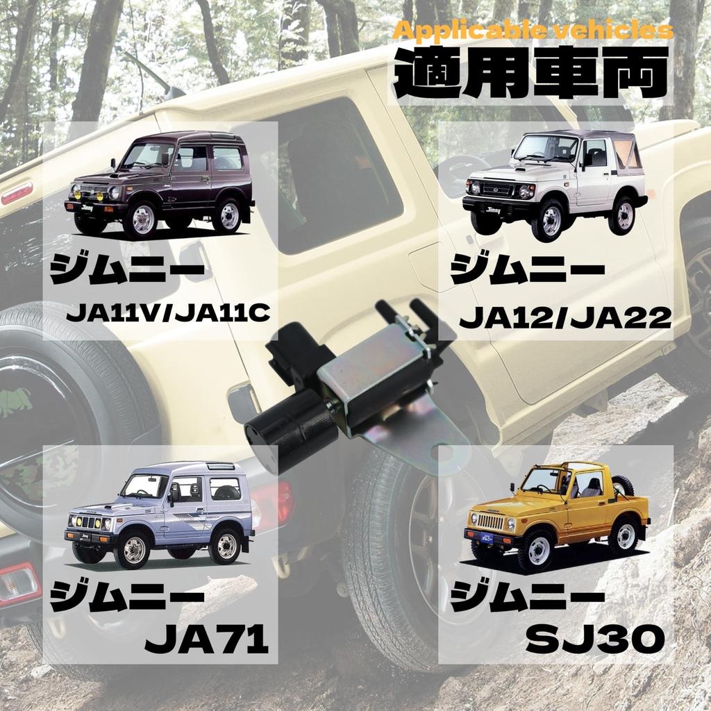 Oattun Suzuki Jimny Solenoid Valve iscv Idle Speed JA11 JA12 JA22 JA71 SJ30 Idling Engine Parts