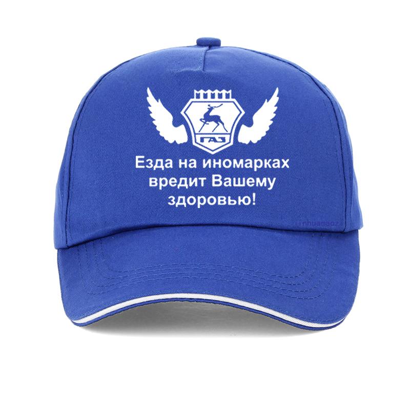 Soviet Russia Gaz 69 Retro Off-road Truck Baseball Cap Gaz Gazelle Russia Unisex hat Adjustable Women Unisex Bonnet Snapback hats