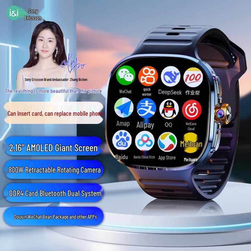 SOAIY 5G Smart Phone Watch with Rotating Camera & GPS (CN Version)