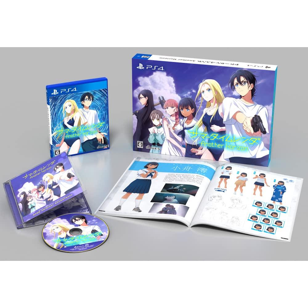 

Bonus Summertime Render Another Horizon First Limited Edition Official Strategy Guide Render Another Horizon Secret Music CD Render Another Horizon