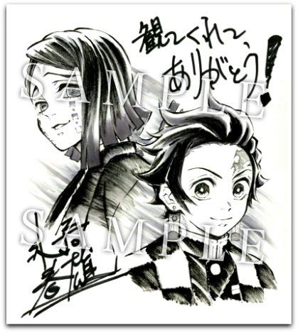 Demon Slayer: Kimetsu no Yaiba the Movie: Mugen Train Battle Action Original Art Collection "Sever the Nightmare with That Blade" Set (Original Art Co