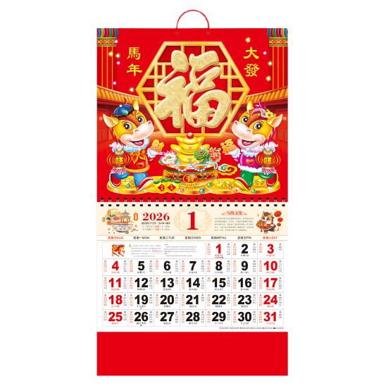 2026 Čínský Nový Rok Kalendář Rok Koně Nástěnný Kalendář Lunární Měsíční Kalendář pro Čínský Domov Restauraci Kancelář Školu Nástěnná Závěsná Dekorace