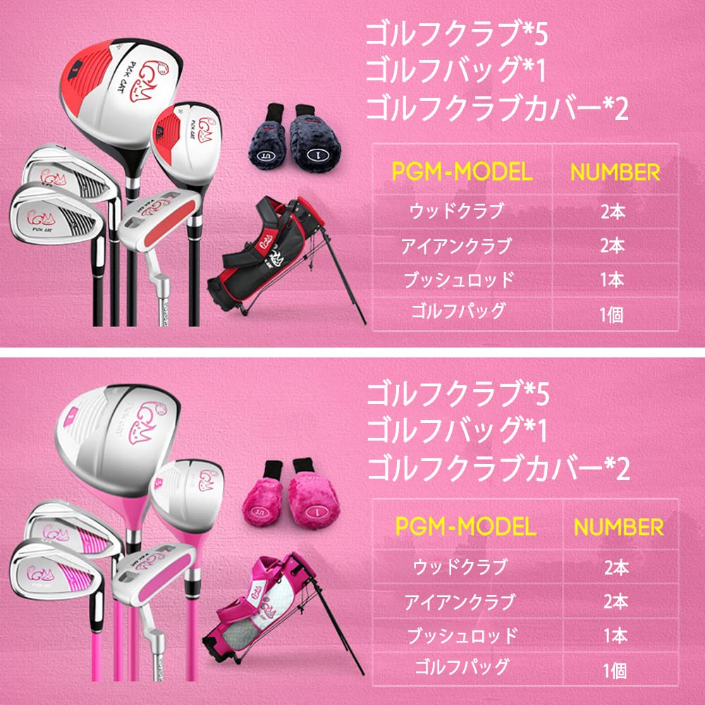 PGMGOLF Golf Club Golf Set Junior Golf Set for Children Unisex Cute Cat Logo Junior Set Kids Golf Club Children's Day Caddy Bag Included (6-8 Years