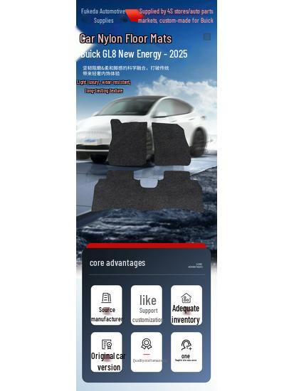 All-Weather Car Floor Mats and Trunk Liners for 2025 Buick GL8 New Energy