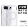 Anwendbar für Huawei PuraXView breites gerades magnetisches Handy 111° drehbarer Halter Haut matt Hülle