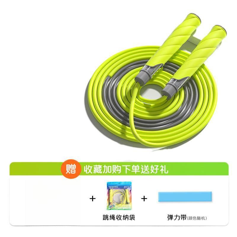 Kids Jump Rope School PE Test Speed Training Lightweight PP With Ball Bearings Grade 1 Students