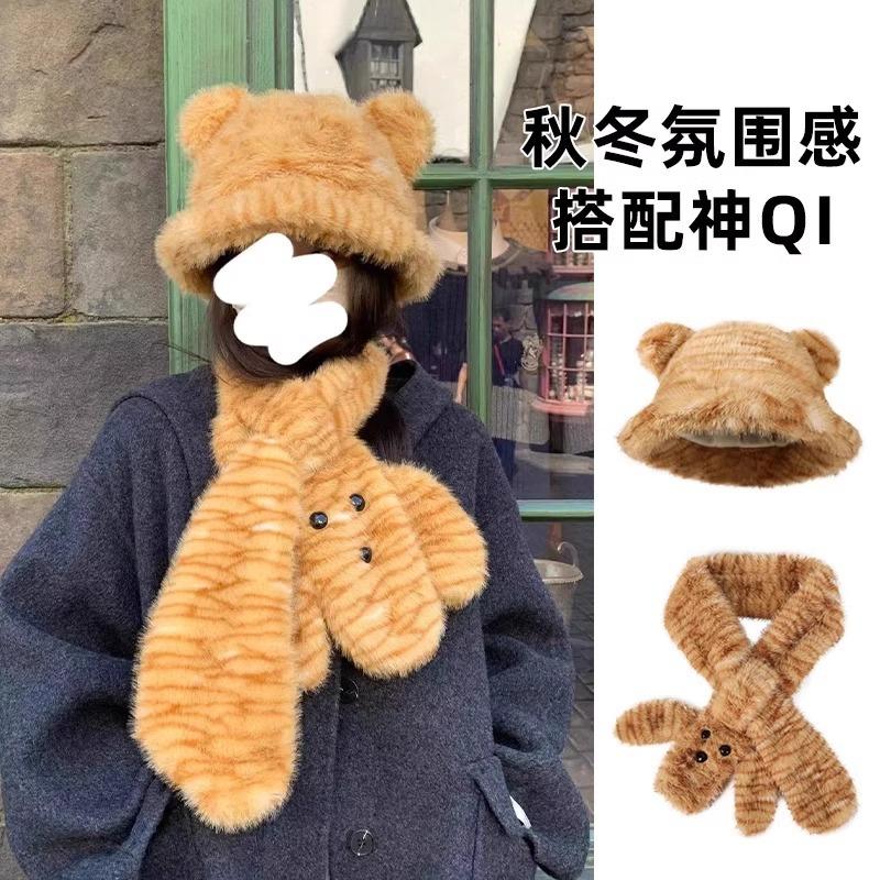 Plush Tiger Pattern Ear Hat Scarf Integrated Bucket Hat Winter Cold and Warm