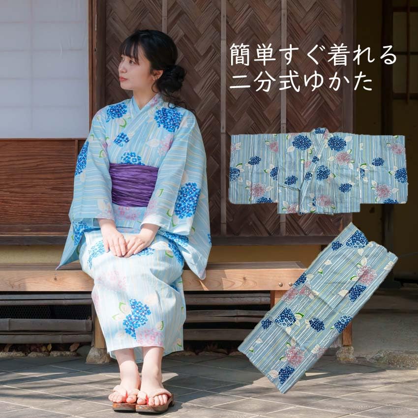 Yukata with Glitter One Size Fits [Yurakuan] Women's Two-Piece (Yukata Only, Most)