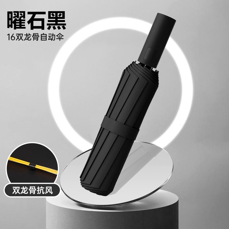 Fully automatic folding weather and rain umbrella three-fold umbrella strong large double thickened sunshade advertising umbrella print logo